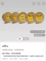 山魈映画预设电影卷系列