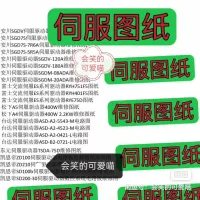 伺服驱动器电源驱动板图纸电路板维修原理图，没有cpu主板图