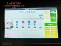 恒压供水程序，提供完整无加密程序，图纸，程序有详细注释，价格