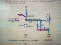 自己整理最齐全硬件电路90天学习笔记！！硬件电路设计从零开始