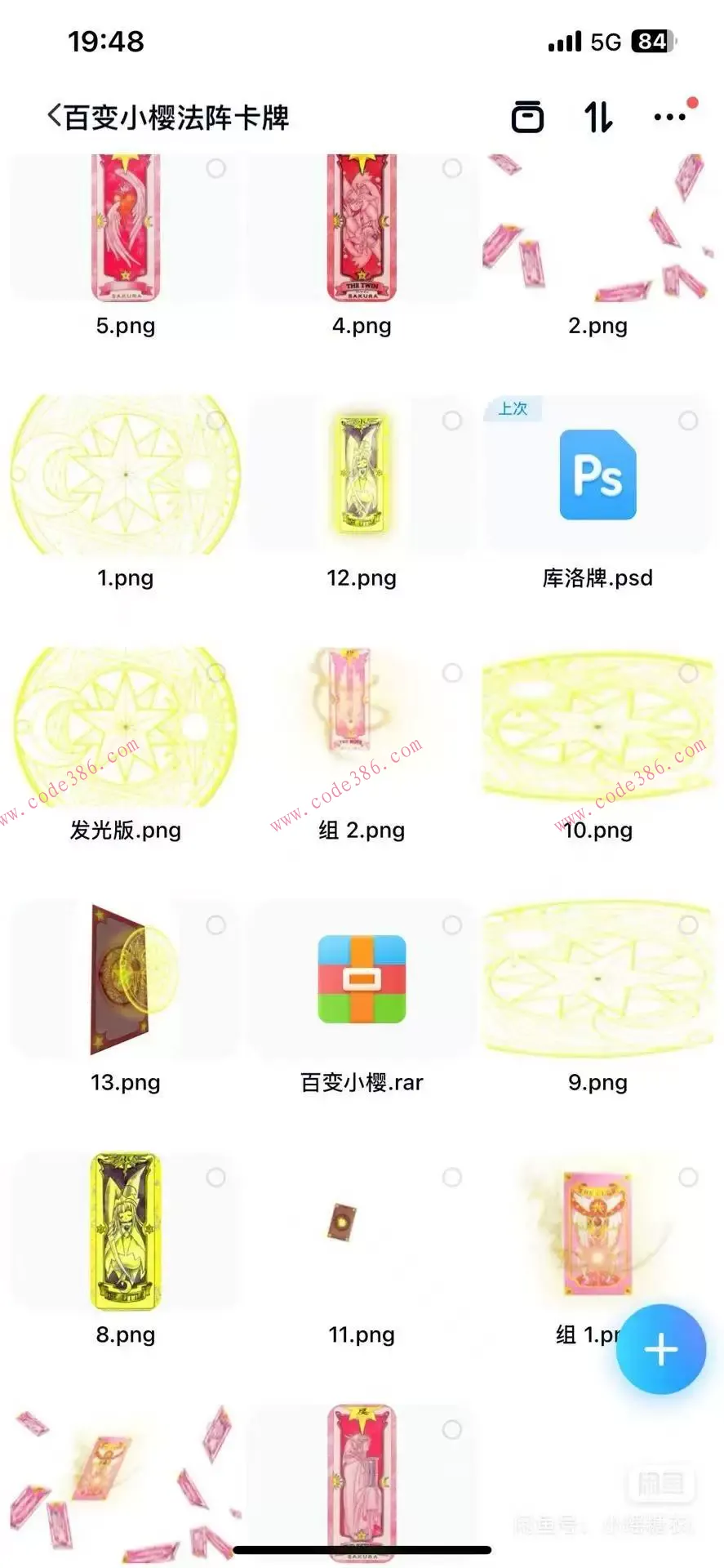 商品图片