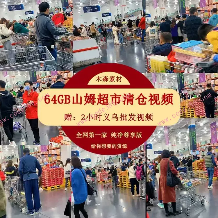 商品图片