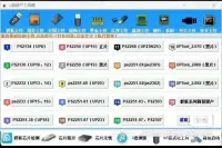 【自动发货】量产工具大合集U盘量产工具合集