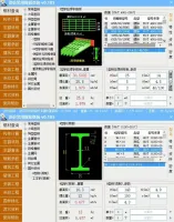 工程造价_算量_钢结构_钢材_钢筋_钢楼梯_自动计算重量