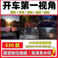 黄昏傍晚雨夜开车第一视角风景短视频素材车流汽车内部高清拍摄