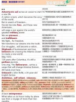 #《美利坚：我们的故事》12集全，超清高清，学英语必备！带注