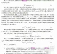 僵尸企业识别虚拟变量（2008-2023）（24小时自动发货