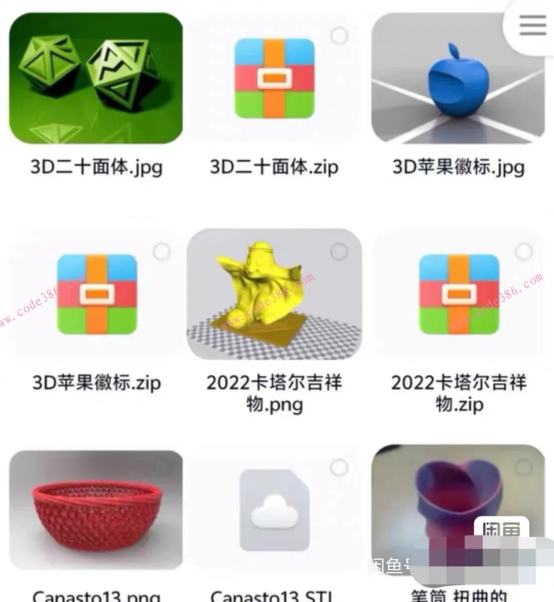 商品图片