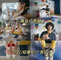 适用于视频调色广告_tvc_宣传片_纪录片_电影胶片等。