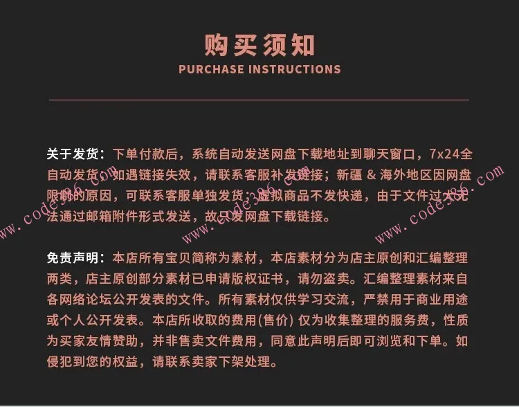 商品图片