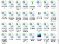 比广联达还厉害的中建八局造价系统，上百套工程算量表格打包带走