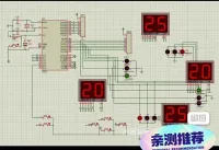 【标价拍下秒发！】&ldquo;基于51单片机的信号交通灯设计&rdquo;全套资料