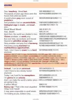 【秒发】【疯狂动物城】中英文左右对照台词纯英文剧本电子版