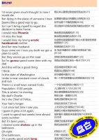 《暮光之城1-5》台词剧本合集，高清视频+PDF台词本，中英