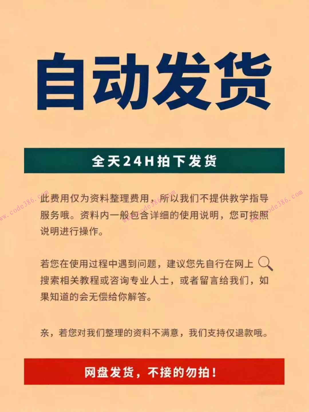 商品图片