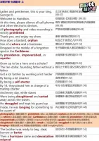 《汉密尔顿2020》台词剧本合集～pdf+音频+中英字幕，1