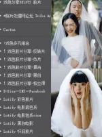 胶片滤镜，戏色配置文件