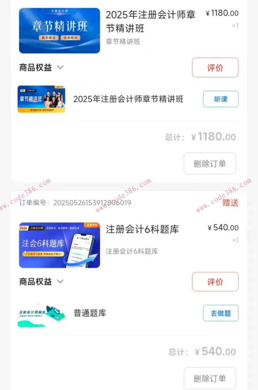 商品图片