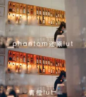 索尼Slog3专用青橙lut_经典电影色