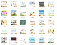 800款_儿童卡通PPT模板_幼儿园小学教师家长会PPT模板