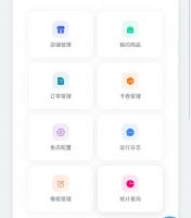 【自动发货】闲鱼自动发货软件_免费版【手机平板电脑都能用