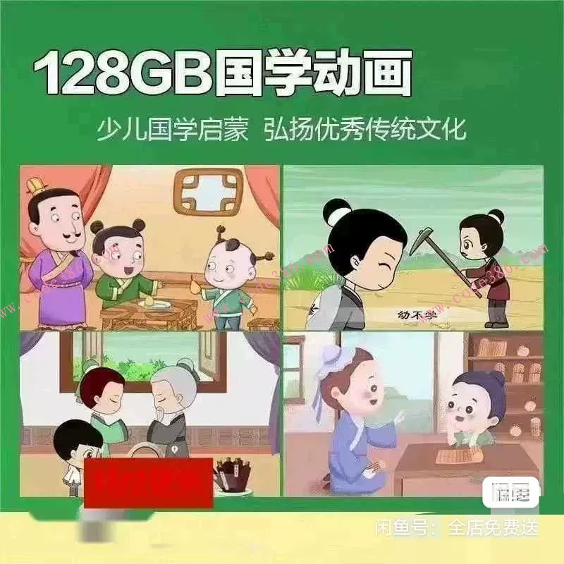 商品图片