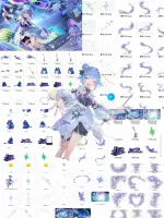 （自动发货）全网最低价小乔时之魔女cos后期特效素材