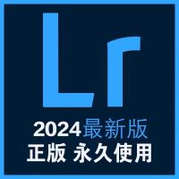 LR软件2024Lightroom远程安装lrc预设包插件