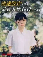 【肆周飞行】【9月新版合集】全系列预设3套预设（胶片+画册+