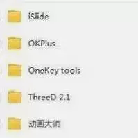 PPT插件秒发工具包【秒发】PPT插件