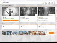 3dmark_压力测试_专业显卡压力测试软件，