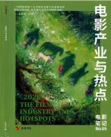 2026阁楼考研电影产业热点宝典【最新版】