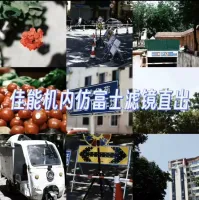 【佳能机内预设】佳能仿富士滤镜机内直出预设