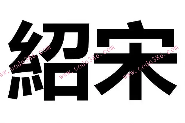 商品图片