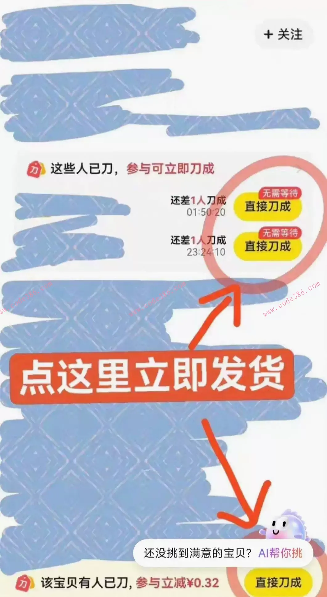 商品图片