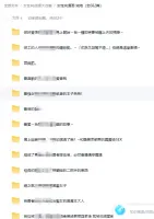 【女性向完结｜漫画｜全650+篇】百度网盘永久有效｜24h内