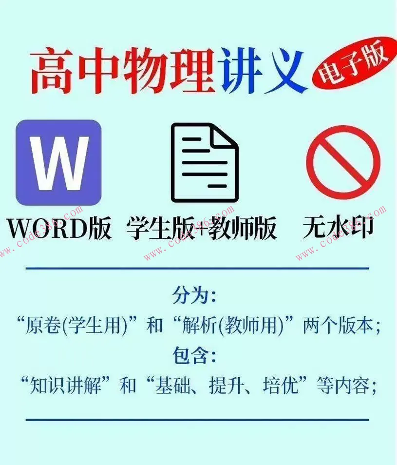 商品图片