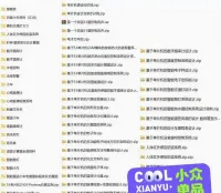 【全发秒发】单片机课程设计_各类单片机课程设计实例合集
