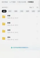 2026年行测25000题，是25年行测20000题的基础上