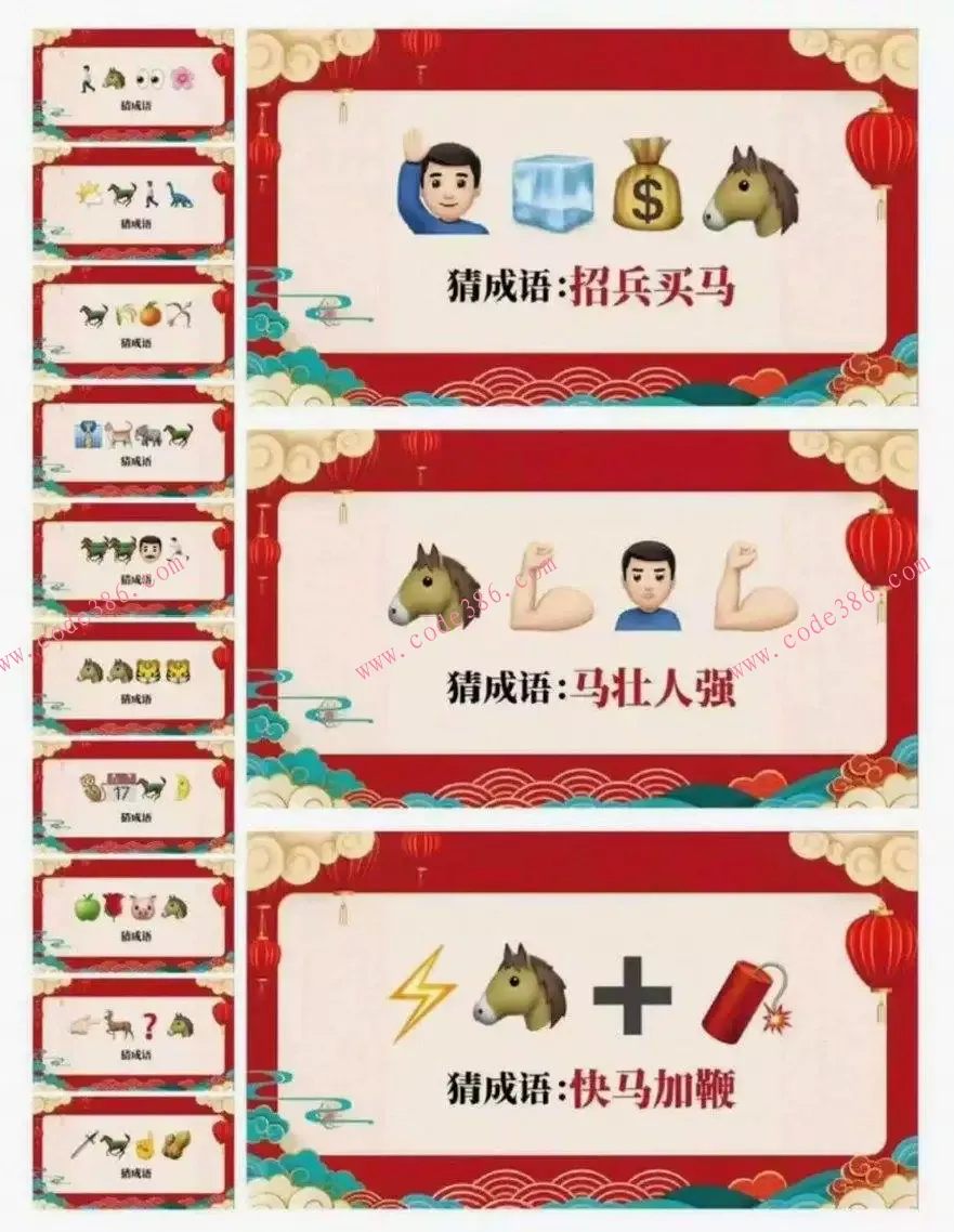 商品图片