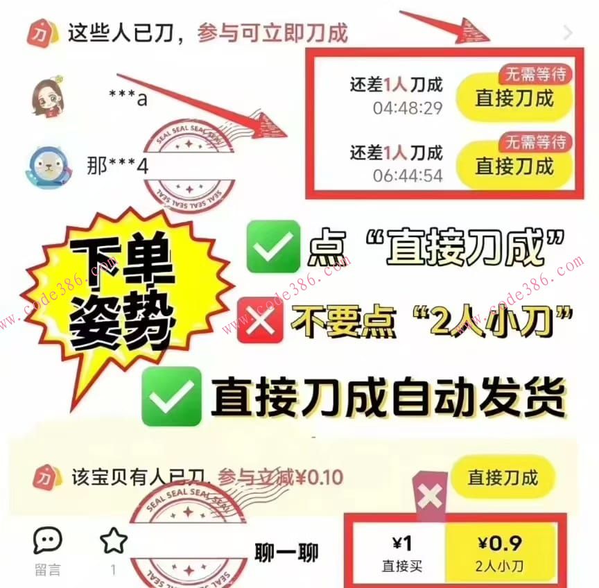 商品图片