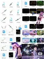 〖全网最低价〗王者荣耀_瑶原皮特效后期ps修图素材png_瑶