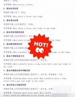 英语基础句式拓展训练，读后续写【45页】