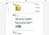 基于SpringBoot_+_Vue的校园论坛系统带万字文档