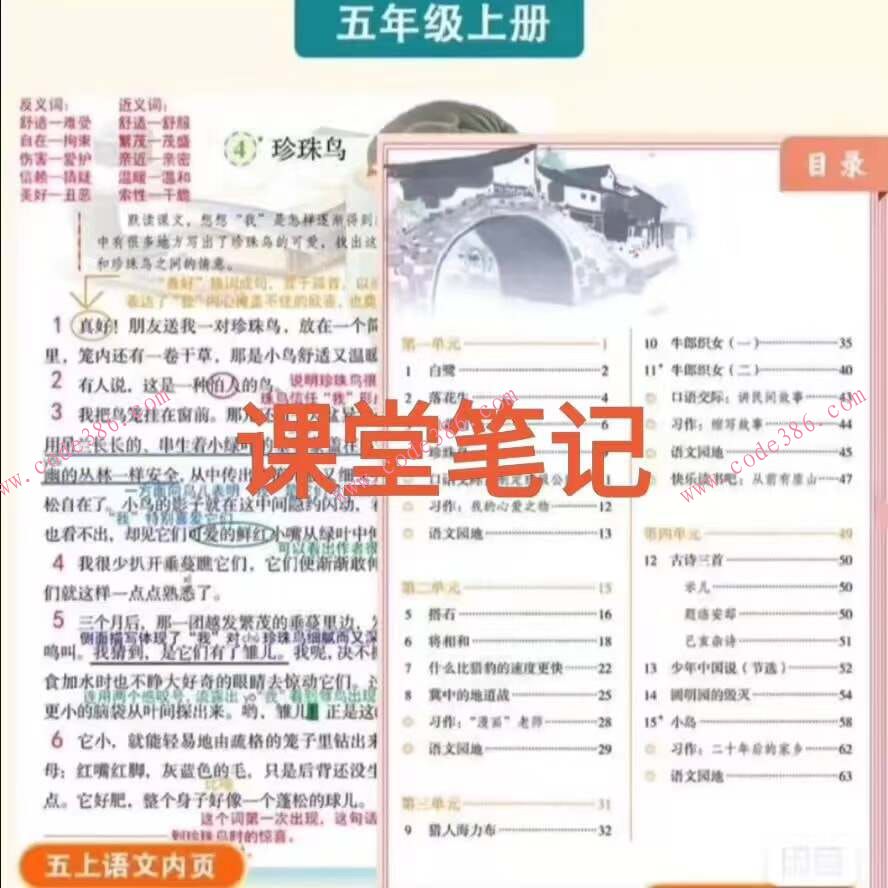 商品图片