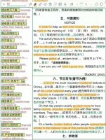 专业英语作文万能模板30分钟搞定