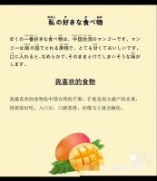 最新200篇日语PDF短文素材，晨读美文，附带音频。适合日语