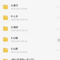 超全4K合集1500个_女性向音频视频资源_直接秒发