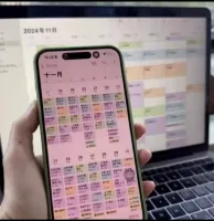 时间管理神器，iOS快捷指令+日历同步2025年9月[火]【