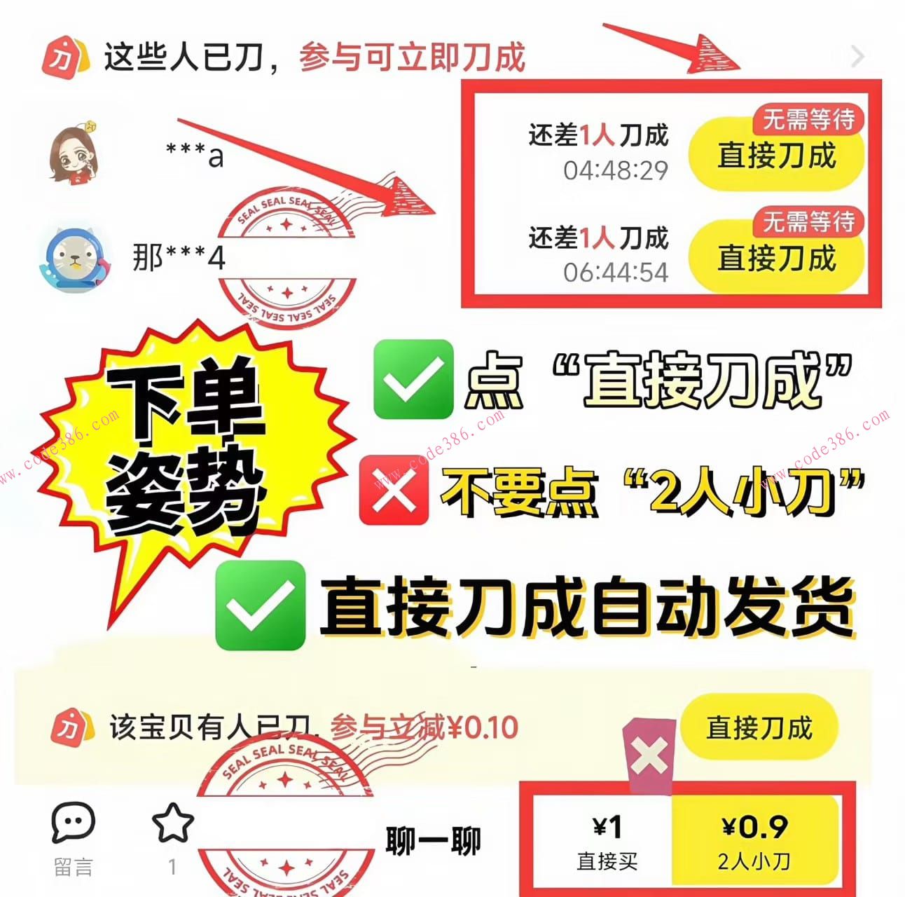 商品图片